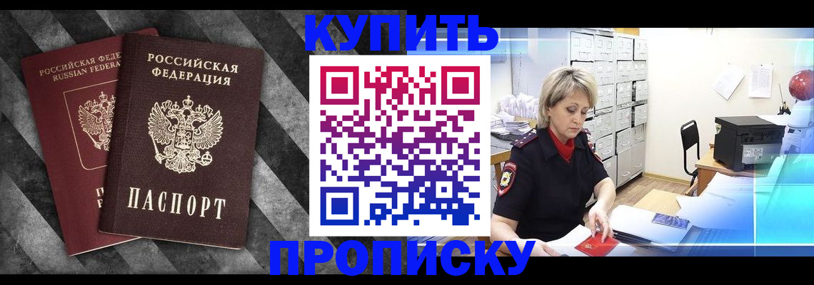 регистрация для дет. сада в Тольятти